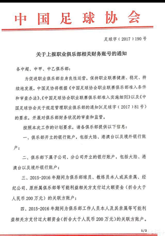 据悉，为了避免换帅传言扩散，拉波尔塔与哈维进行了一场平静的谈话。